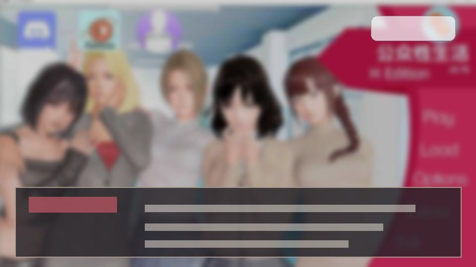 公共性生活 资源内容 画面 3