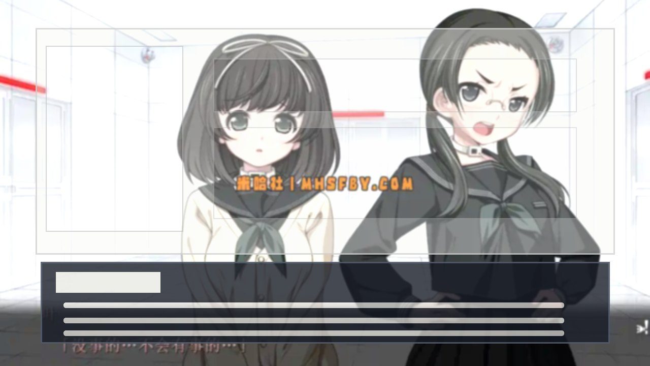乐园之扉 中文界面 画面 5