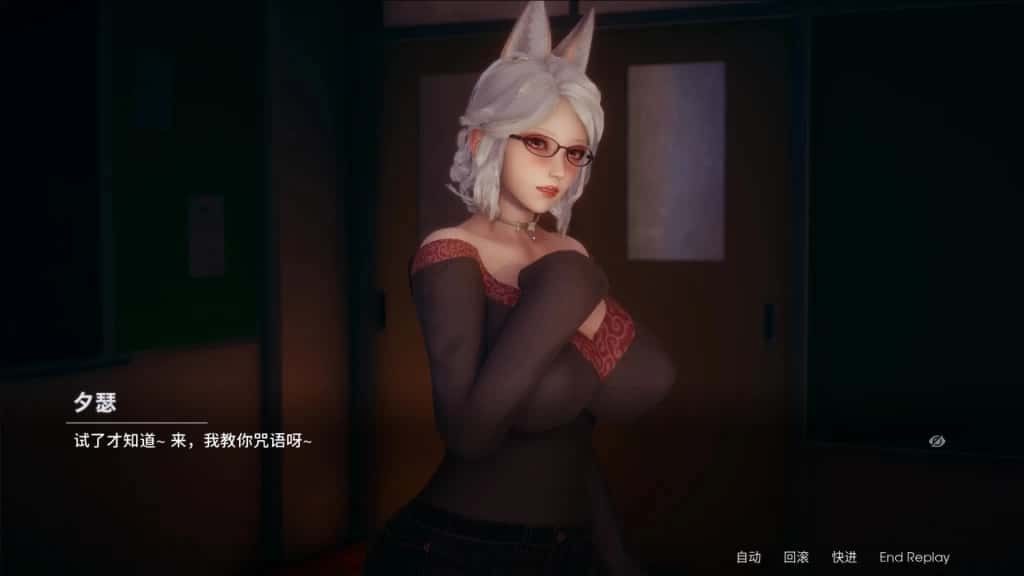 凤凰 Phoenixes 章节事件 玩法截图 6