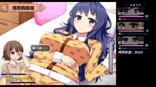 夏日狂想曲_SummerMemories PC安卓版 内容截图 3