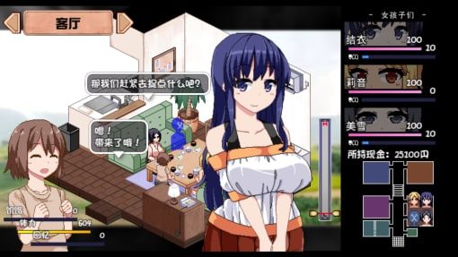 夏日狂想曲_SummerMemories 主线事件 页面配图 8