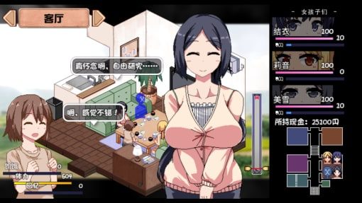 夏日狂想曲_SummerMemories 章节事件 页面配图 2