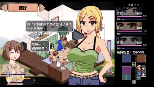 夏日狂想曲_SummerMemories PC安卓版 内容截图 4