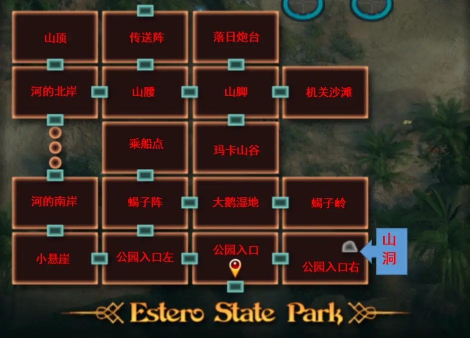 纳迪亚之宝 地图探索 演示图 4