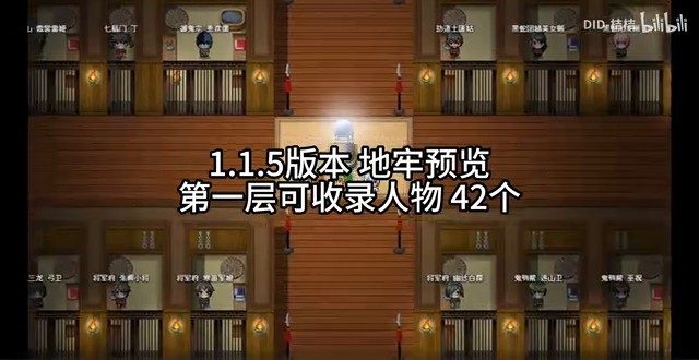 缚语BondWhispers版 章节事件 场景图 4
