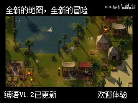 缚语BondWhispers版 故事片段 预览图 7