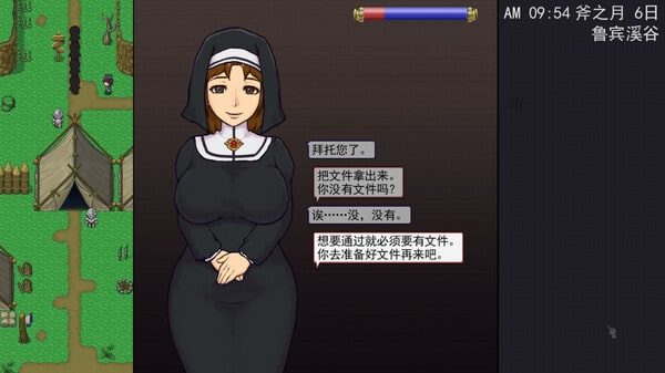 帝国入境所 资源内容 场景图 6