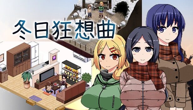 冬日狂想曲 探索场景 专题图 3
