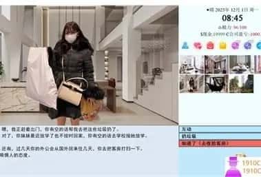 亚洲之子SOA就是个混蛋 地图探索 画面 6