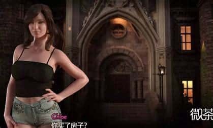 创世秩序 实机画面 内容截图 1