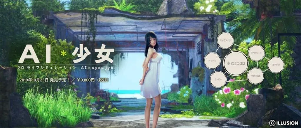 AI少女 AI少女游戏论坛 玩家常见问题整理 封面图