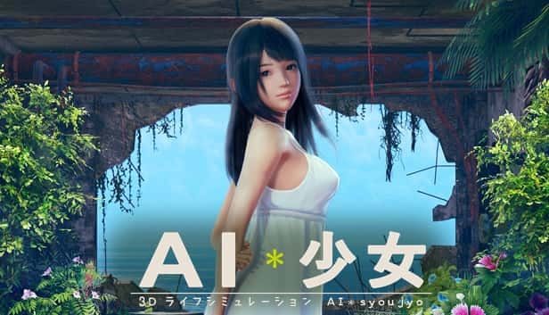 AI少女 探索场景 资料图 6