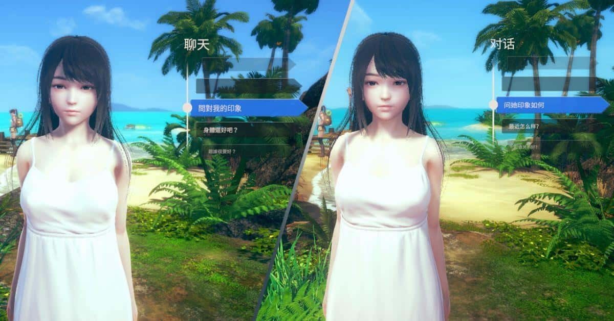 AI少女 实机画面 实机截图 7