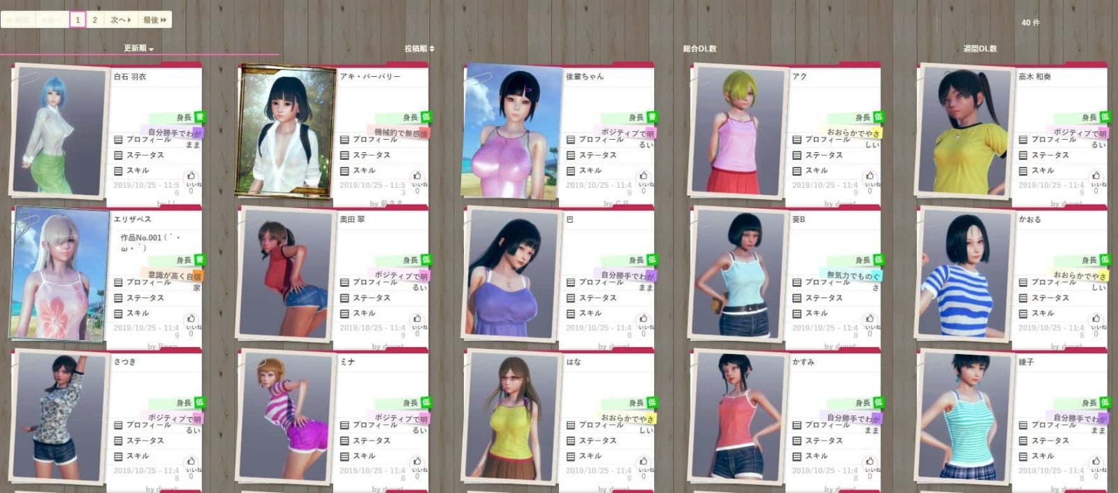 AI少女 剧情推进 内容截图 4