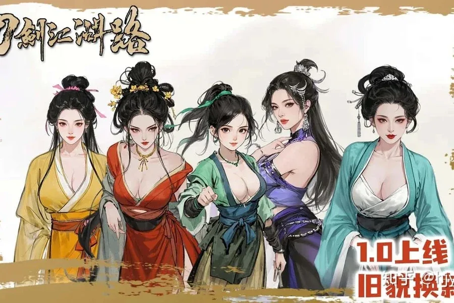 刀剑江湖路-绅士mod版 刀剑江湖路-绅士mod版游戏官网剧情攻略 封面图