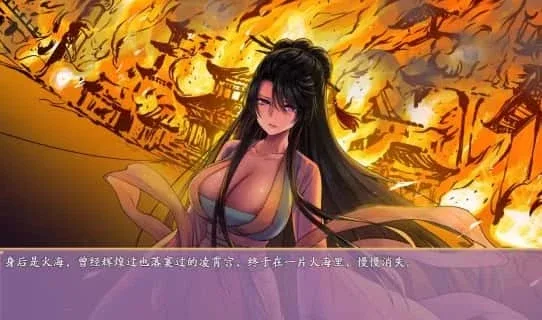 绯月仙行录 绯月仙行录顶级黄油存档指南 封面图
