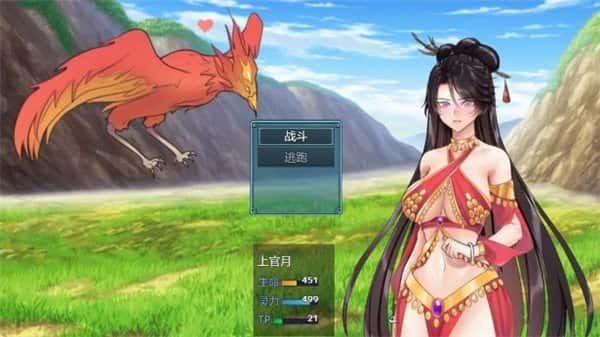 绯月仙行录 主线事件 实机截图 6