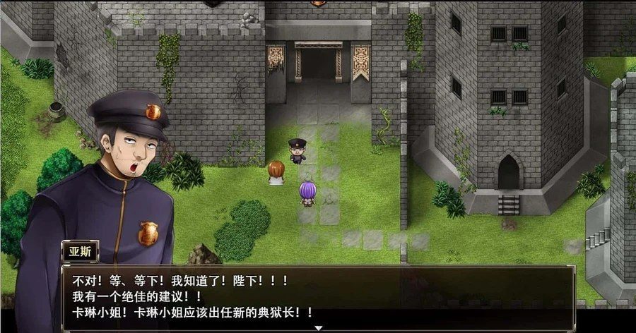 卡琳的监狱_Karryn's Prison 主线事件 玩法截图 2
