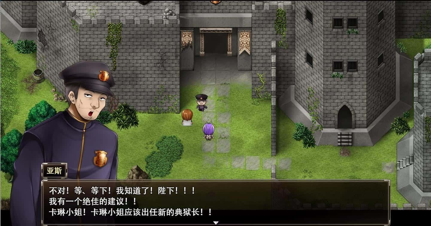 卡琳的监狱_Karryn's Prison 角色养成 详情图 7