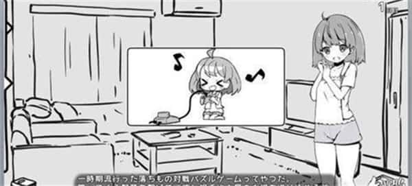 妹同居生活 操作界面 展示图 5