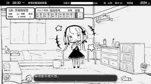 妹同居生活 支线内容 场景图 3