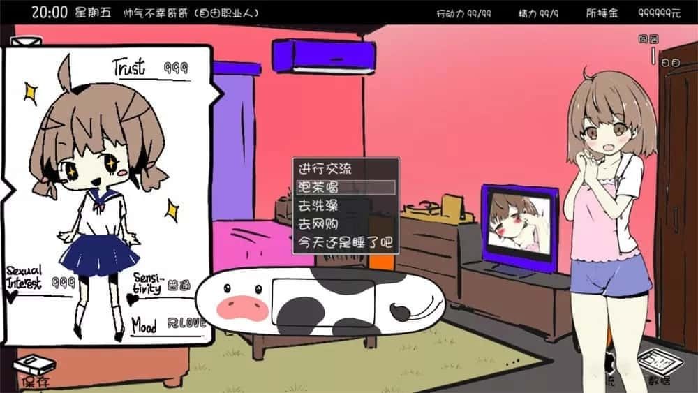 妹同居生活 PC版攻略 玩法截图 2