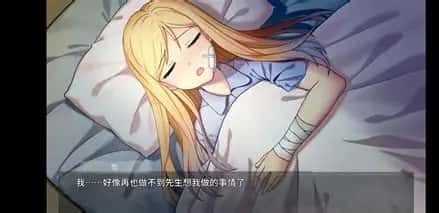 奈的教育日记 角色养成 详情图 1
