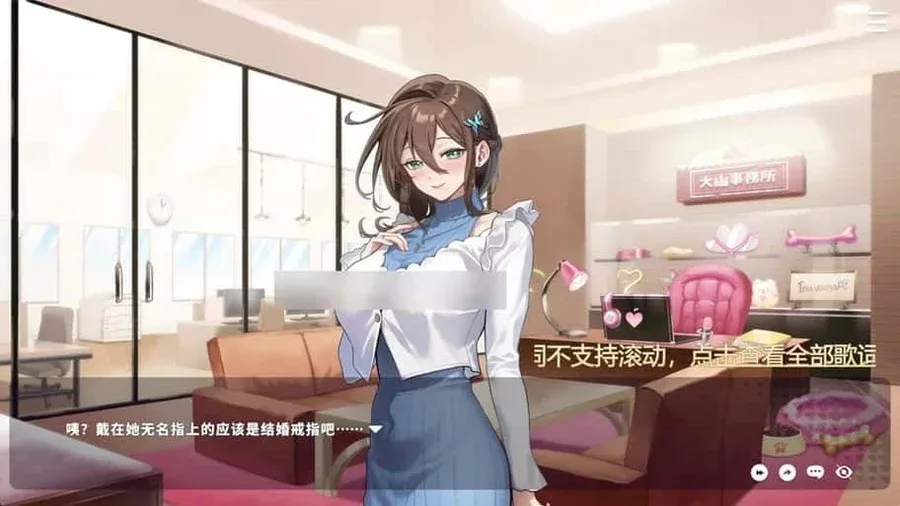 请成为最能干的VTuber吧！ 场景演出 资料图