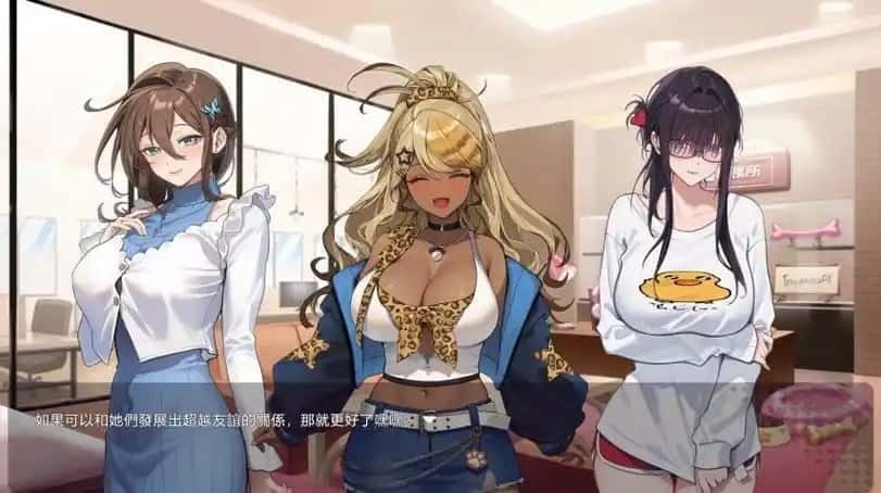 请成为最能干的VTuber吧！ 场景演出 实机截图 2