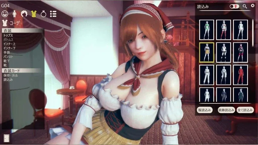甜心选择2_Honey Select 2 章节事件 预览图
