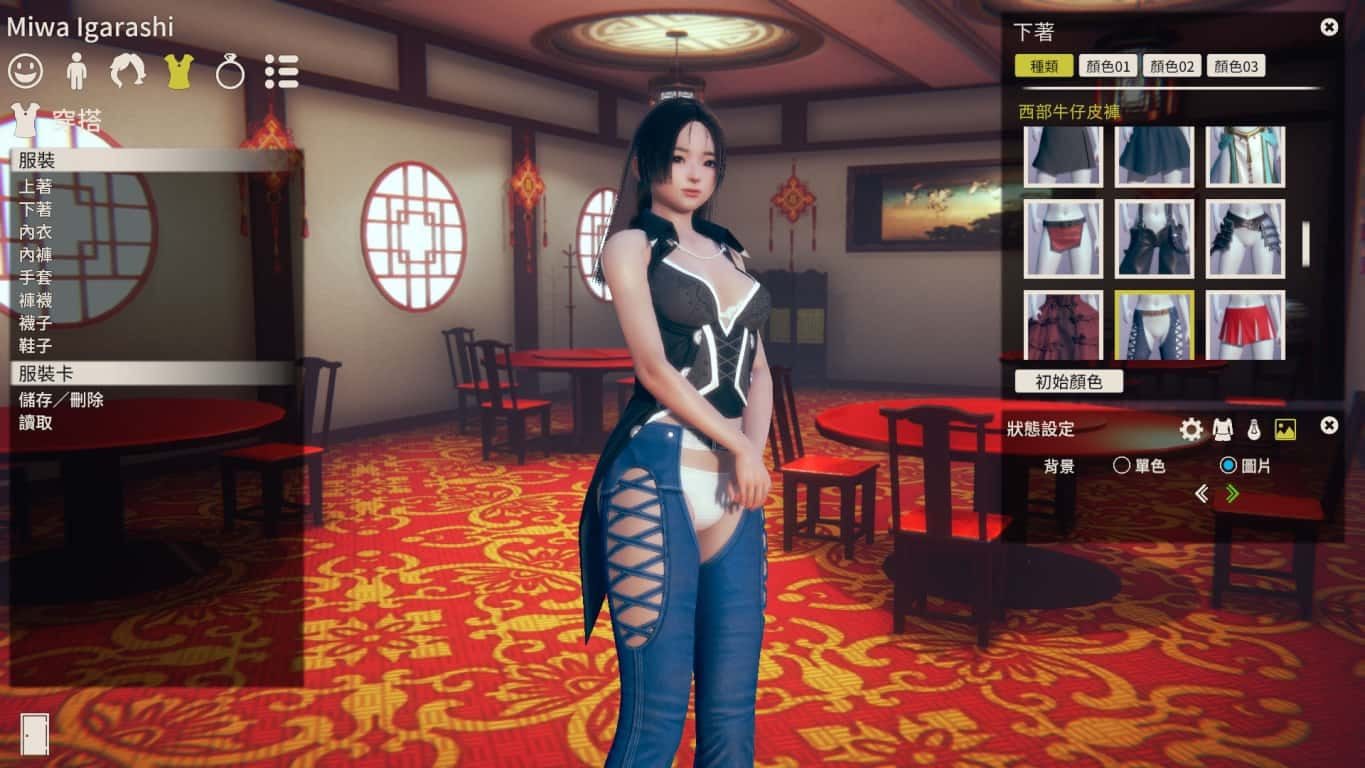 甜心选择2_Honey Select 2 章节事件 资料图 1