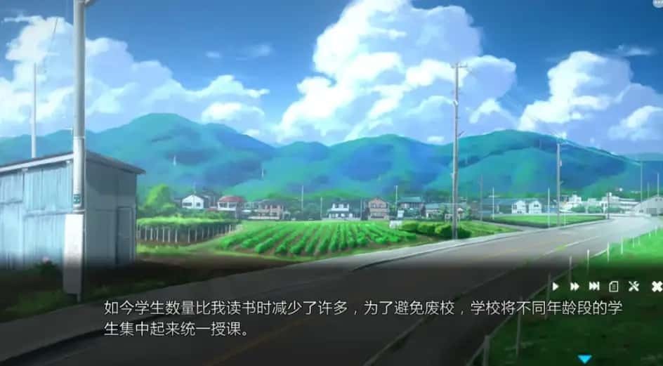 夏日之吻 任务推进 页面配图 5