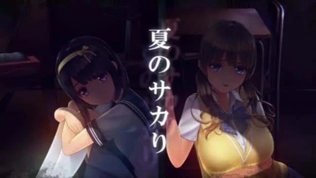 夏日之吻 地图探索 实机截图 3