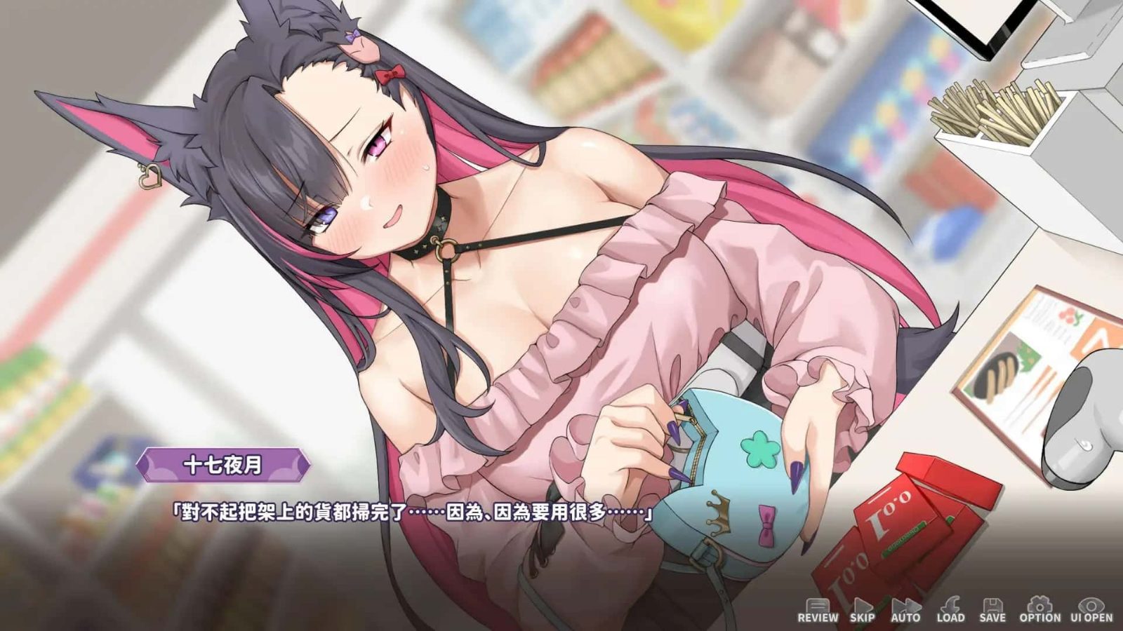 妖狐的深夜直播 角色路线 展示图 3
