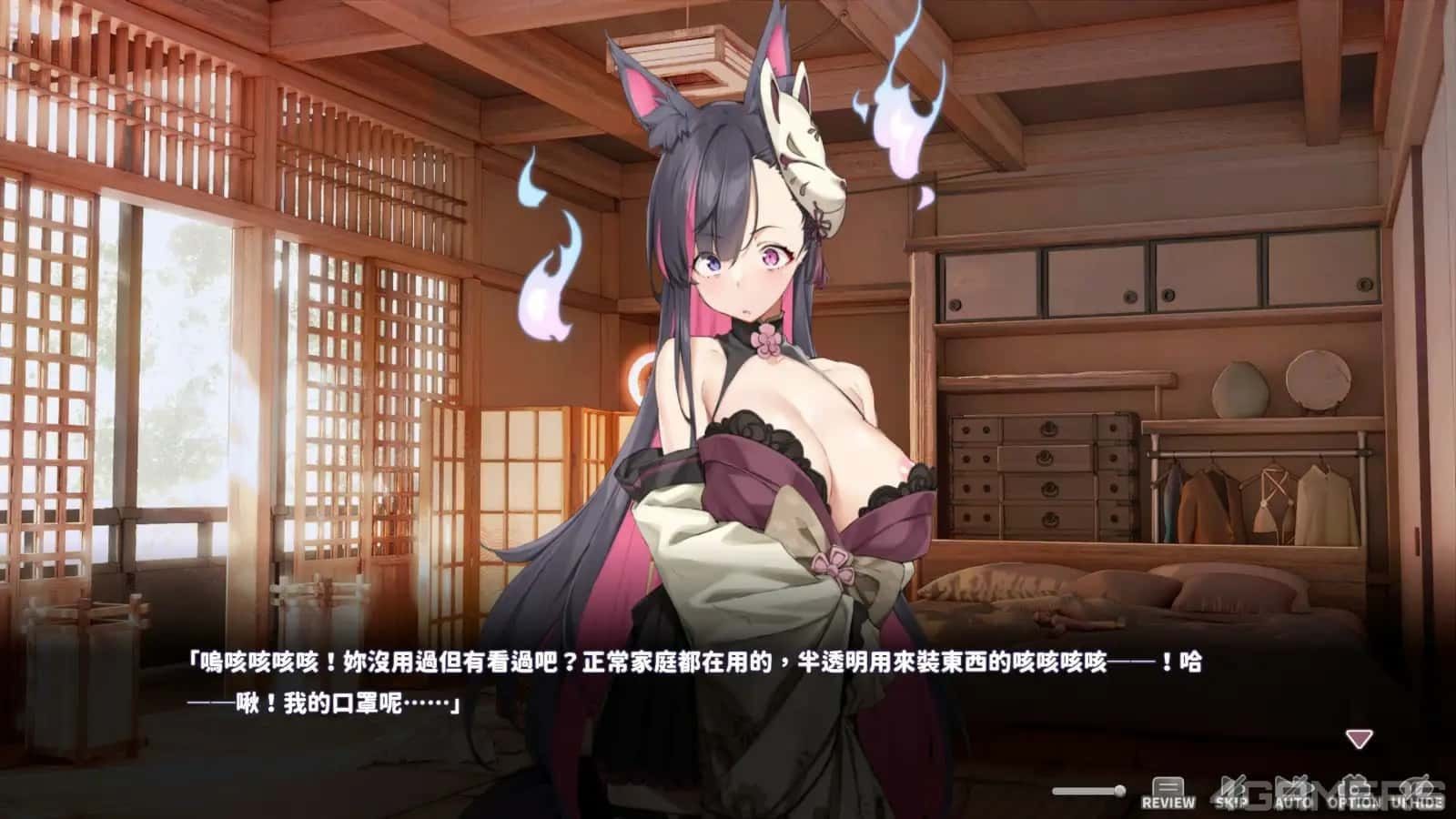 妖狐的深夜直播 安卓版本 专题图 8
