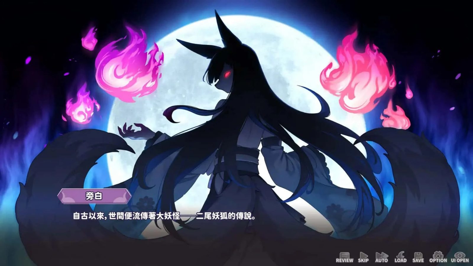 妖狐的深夜直播 安卓版本 实机截图 6
