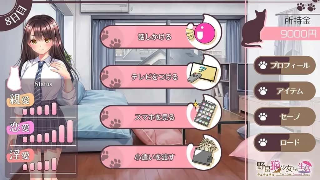 野猫少女的同居生活_Cat Girl Sweet Days 中文剧情游戏 演示图 2