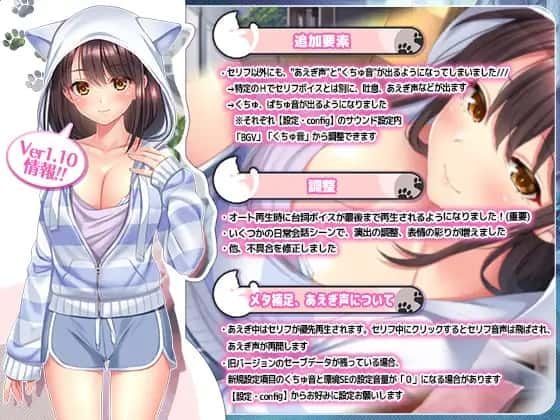 野猫少女的同居生活_Cat Girl Sweet Days 主线事件 场景图 5
