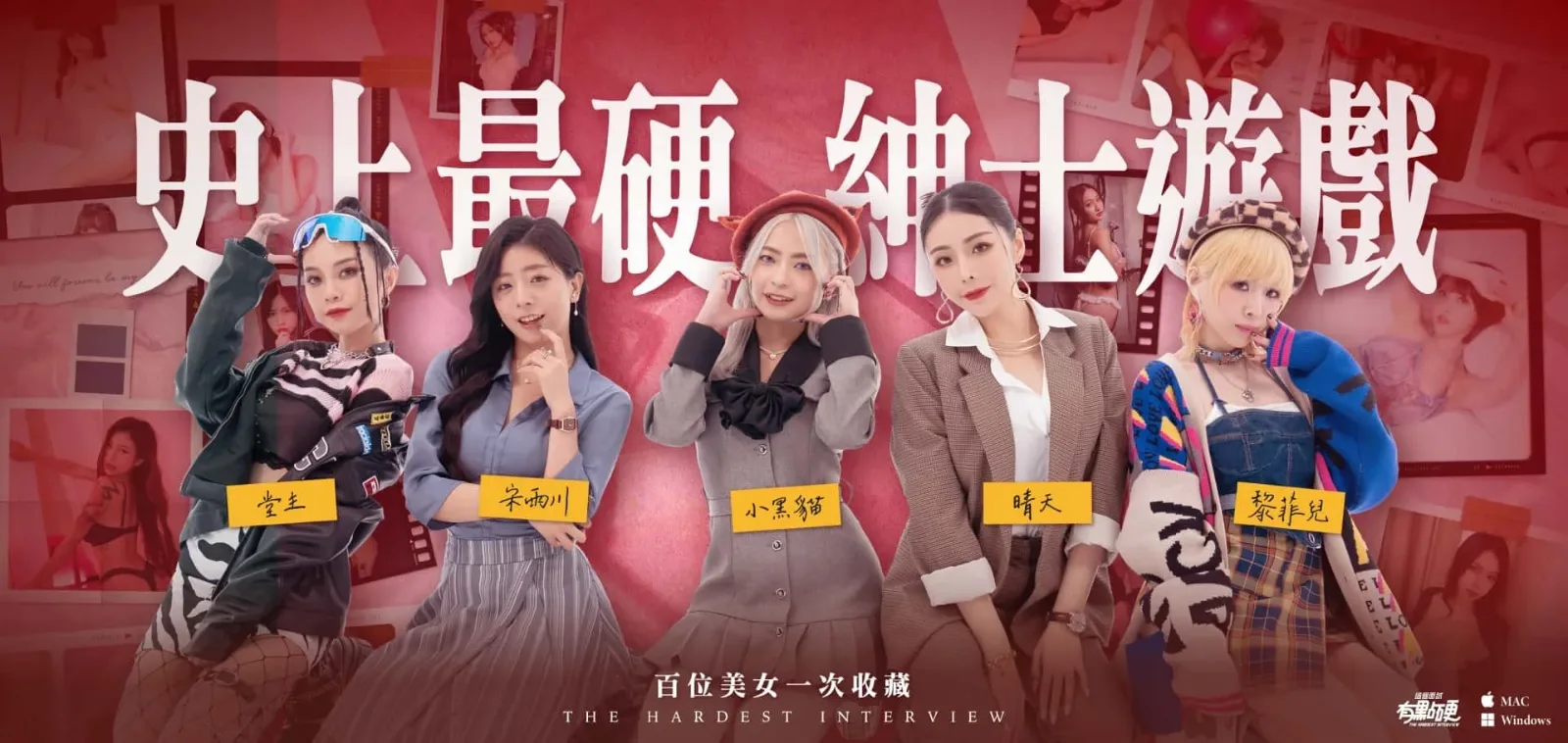 这个面试有点硬 场景演出 专题图