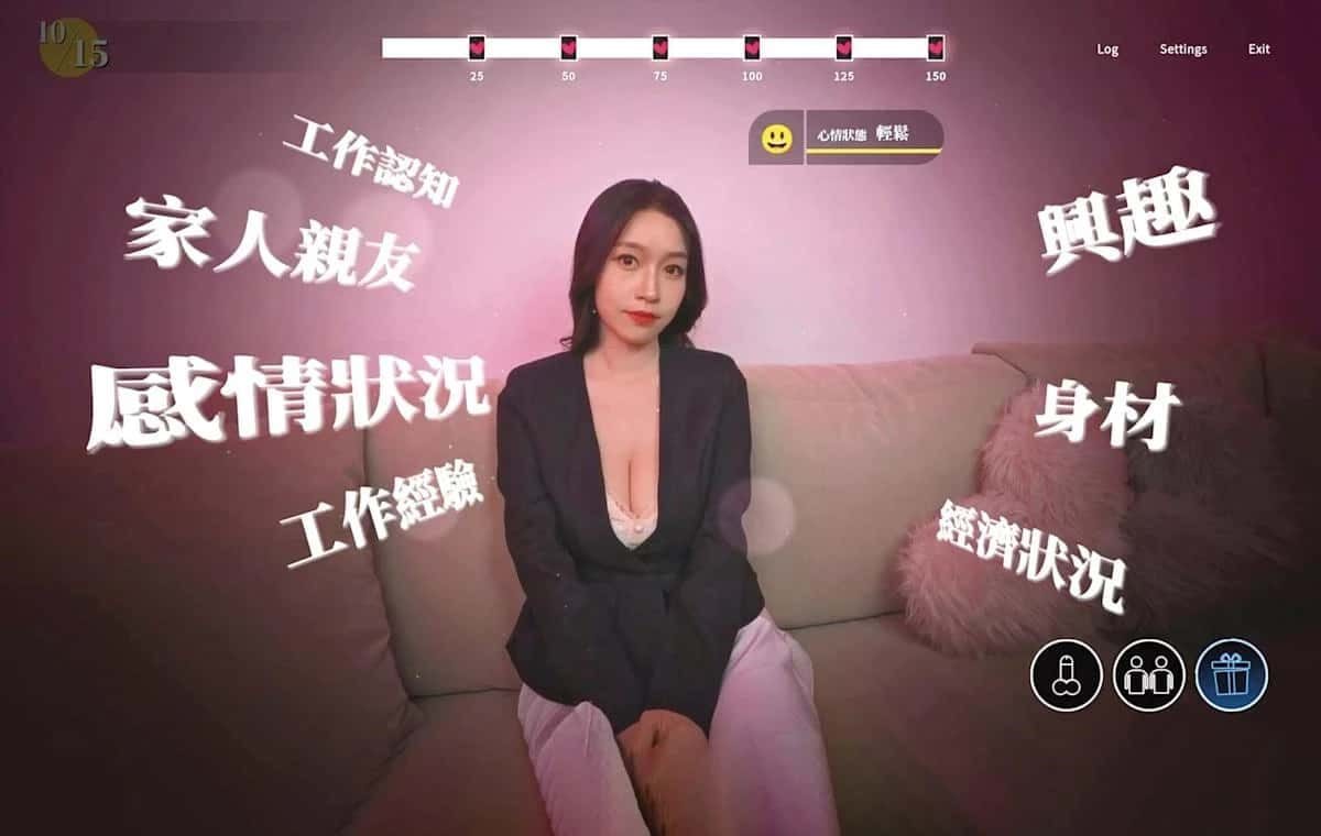这个面试有点硬 故事片段 页面配图 6