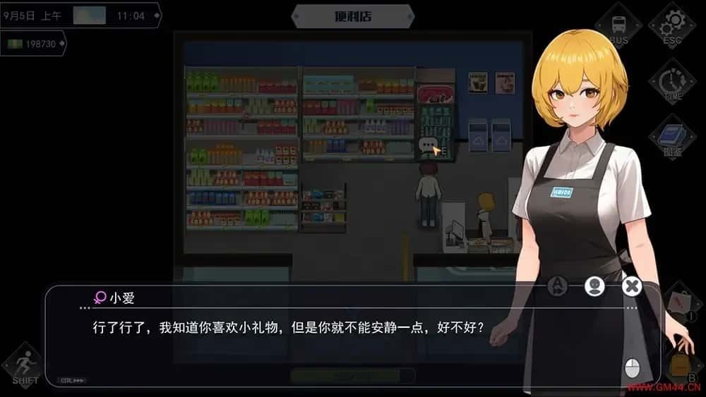 职场幻想 Workplace Fantasy 角色互动 资料图 8