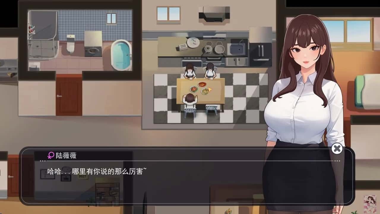 职场幻想 Workplace Fantasy 任务推进 详情图 1