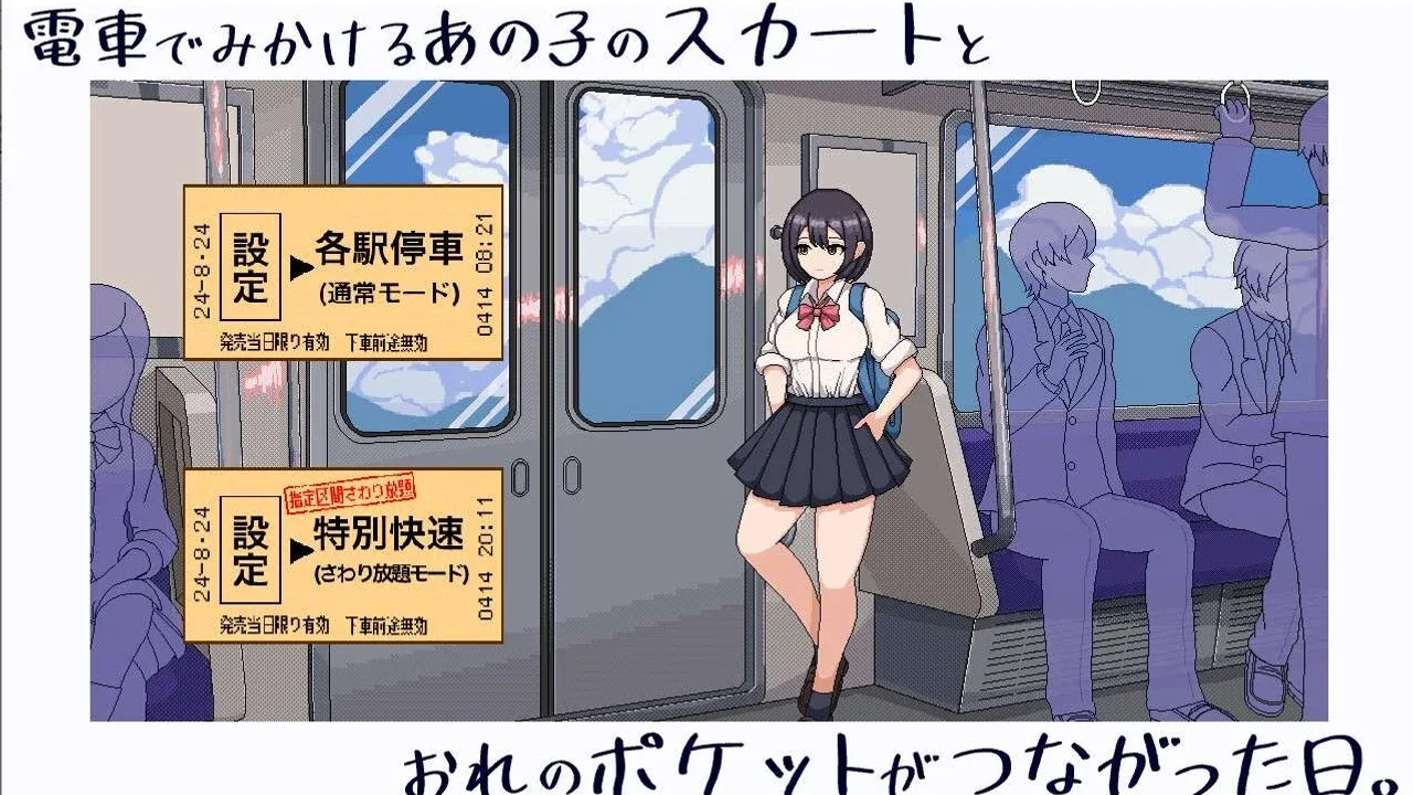 校规女子_校則女子 探索场景 详情图 6