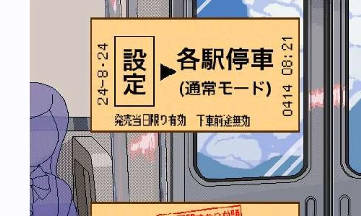 校规女子_校則女子 地图探索 详情图 1