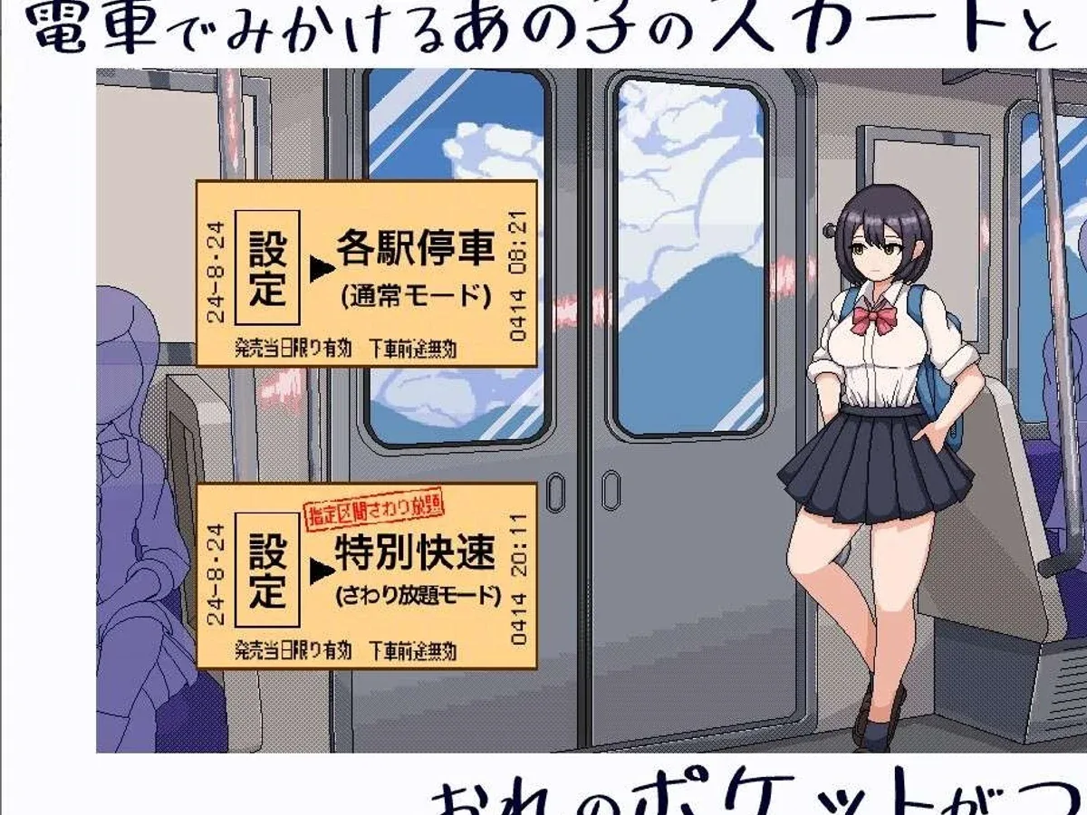 校规女子_校則女子 支线内容 展示图 8