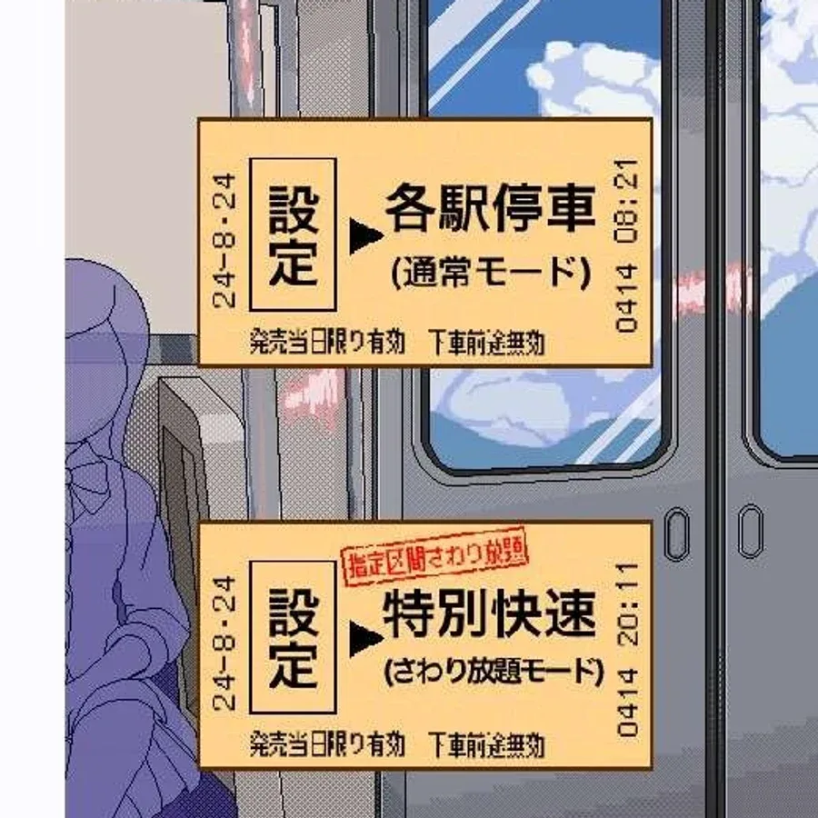 校规女子_校則女子 故事片段 场景图 4