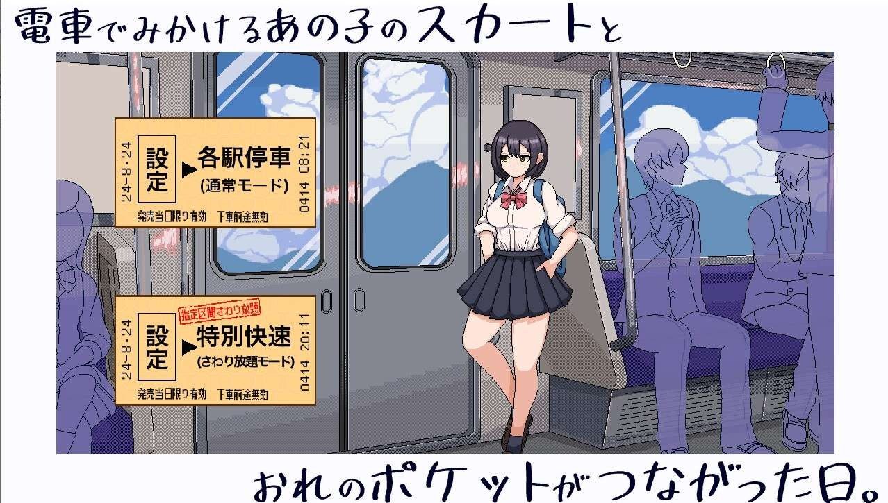 校规女子_校則女子 规则系统 内容截图 1