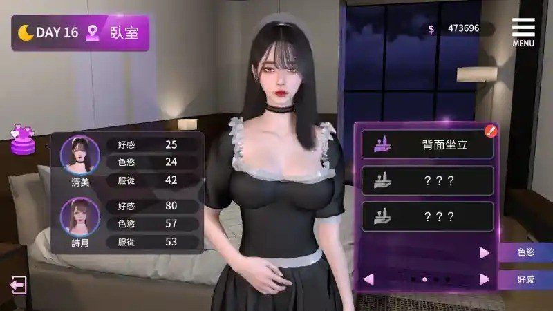 姊妹的侍奉 实机画面 预览图 2