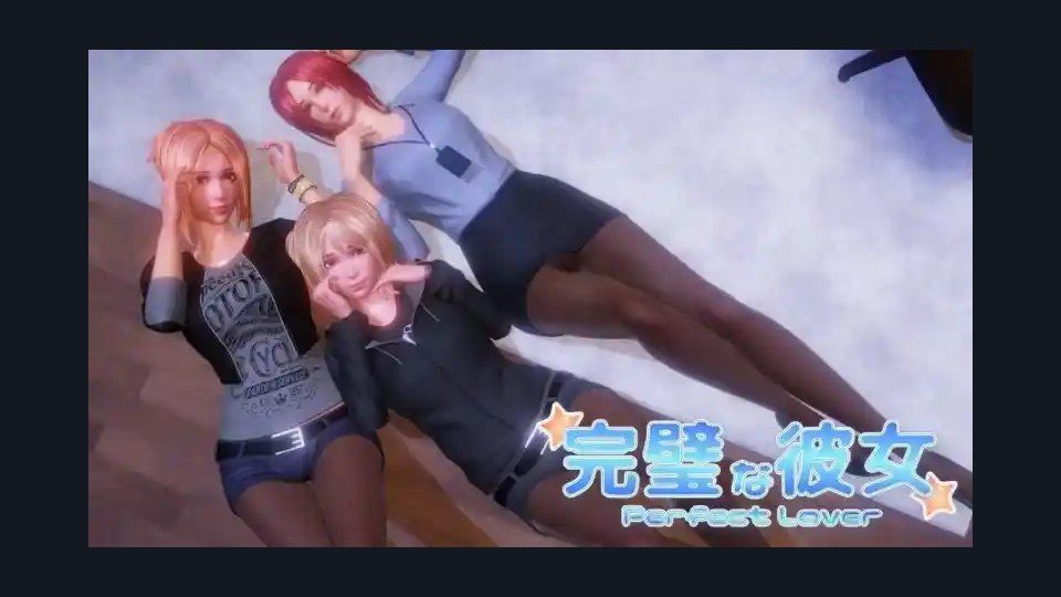 完美女友 地图探索 资料图 8