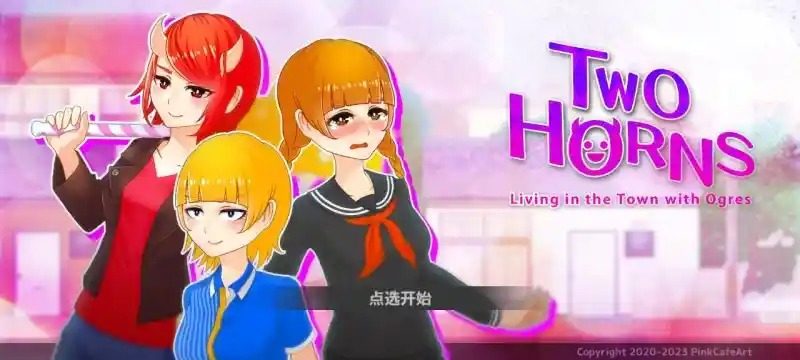 与鬼共生的小镇 角色互动 内容截图 4